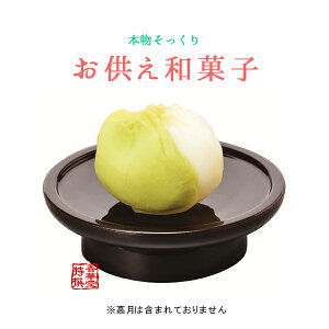 { dpaَq y݂zHiTv/t[hTv/͌^/Hi͌^y[ڈFcƓ̐ߎtœoׁz