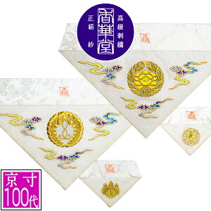 ėp Opŕ~  hJ[_ɏ@F/]yOp+pz100( 42.5cm)=É50y[ڈFcƓ̐ߎtœoׁz