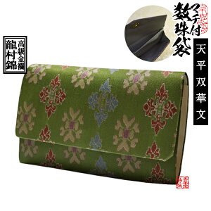 }`t 16×10cm-oсEVoؕ(Ă҂傤ɂ)y[ڈFcƓ̐ߎtœoׁz