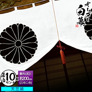 Z~I[_[y10cmPʁzV (Ă񂶂߂)  h ѓdh~[()FOГ(200cm)×ЁF10cm]y[ڈFʏ1㔭z