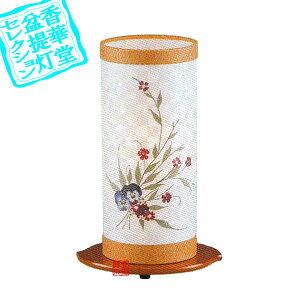 y~񓔁zns/_ z1 []t]s荗a31cm×20cm×s17cm{SK}y[ڈFʏ3`5cƓz