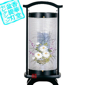 y~񓔁zns/_ ]݂̂[]t]ؐ/[GFe]33cm×16cm{AS}y[ڈFʏ3`5cƓz