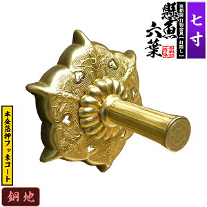 ys Dzȏ Zt(ʌ^) 7.0nɖ{&tbfR[gy[ڈFʏ3TԌ㔭z