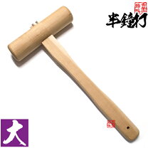 楽天市場】撞木 半鐘の通販