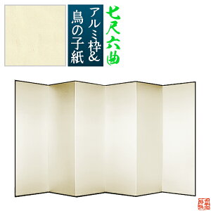 �y�ۊǑ܁��{�喼�������z���̎q���� ���ژZ��(7��6��)/���y�\�ʁz���̎q���y���g�z����y�ʃ{�[�h���A���~�g���̎q���\��y�[���ڈ��F�ʏ��3�T�Ԍ㔭���z