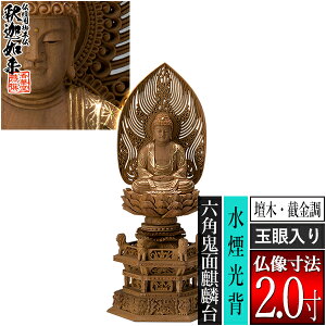 yؓdp䕧zyT@pz߉ hؐ[B ] [ʊ] 2.0w ZpSiّ [S260×115×s88mm]߉ޔ@/߉ޖ/߉ލ/߉ލy[ڈF