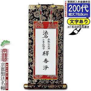 yszy@㍞(1)z@ 200 {D{d({ⳎEn)yzyzI𕶎CAEgύX\ElɗvLy[ڈFʏ1㔭z