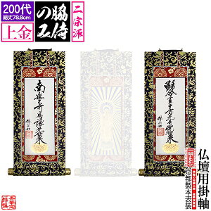 y\zye 񕝈gzdp|  200@hF[^@Jh()/y^@{莛h()]y[ڈFʏ1㔭z