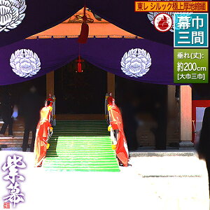 (^) [O×ЎO] VbNɏnkɁhH 540cm×() 200cmyzSEh/ѓdh~ρy[ڈFʏ1㔭z
