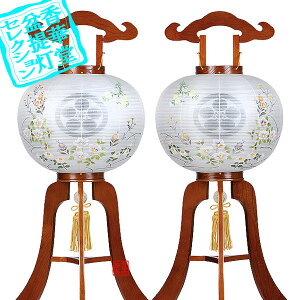 y~񓔁zΕs(3{) Ɩ PL12 (21g)ؐ[PL]/d[GFԂ炢]87cm×Α܌a()37cm{AS}y[ڈFʏ2TԌ㔭z