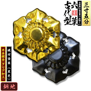 ys DzBB Zt(Ñ^) 3.5nɖ{t(bL)orĕth[F]dlFō/lW(Bt)y[ڈFʏ2TԌ㔭z