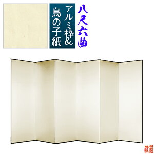 yۊǑ܁{喼z̎q ژZ(86)/y\ʁz̎qygzyʃ{[hA~g̎q\y[ڈFʏ3TԌ㔭z