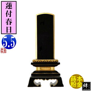 y앪 㖳zJhʔv @tt 5.525.9×12.7×s5.4[cm]D5.5(16.7cm)D7cmy[ڈFʏ12`14cƓz