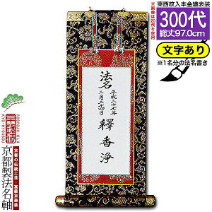 yszy@㍞(1)z@ 300 {D{d({ⳎEn)yzyzI𕶎CAEgύX\ElɗvLy[ڈFʏ1㔭z