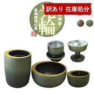 y݌Ɍz킯 AEgbg  SALE yS@hzyz_ZbguցvFĕt 2.5ZbgFF(Ƃ)/5_ԗ+F+Η++ъy[ڈFc