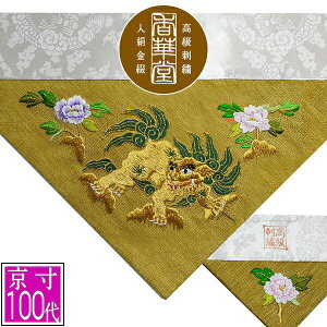~p Opŕ~  UhJ[qO]yOp+pz100( 42.5cm)=É50y[ڈFʏ8~10cƓz