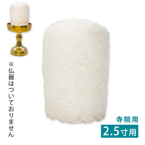 { C~e[V  @p p 2.5p HiTv  y[ڈFcƓ̐ߎtœoׁz