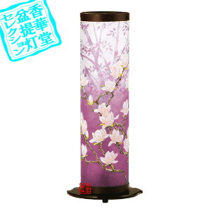 y~񓔁zns/_ z3 Ԃނ炳[]t]47cm×20cm×s17cm{SK}y[ڈFʏ3`5cƓz