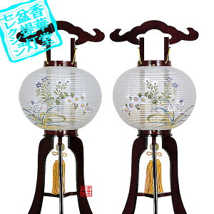 y~񓔁zΕs(3{) Pǂ C (21g)ؐ/[GFeɌӒ]70cm×Α܌a()28cm{AS}y[ڈFʏ3`5cƓz