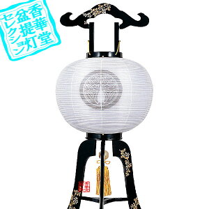 y~񓔁zs(3{) Ɩ {GE{G n11[˔Eގѕt]ؐ/d85cm×Α܌a()34cm{AS}y[ڈFʏ2TԌ㔭z