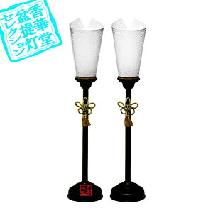 y~񓔁zns/_ hs()[]t] (21g)PC100cm{SK}y[ڈFʏ3`5cƓz
