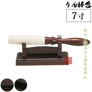 y{zØV(낤)_ /^7 s7.0cm×21.0cm×7.0cmy[ڈFʏ2`4cƓz