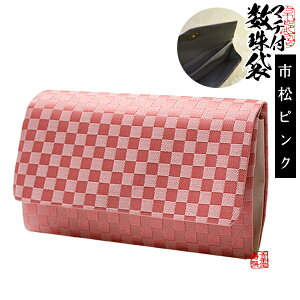 }`t s sN 16×9.5cmy[ڈFcƓ̐ߎtœoׁz