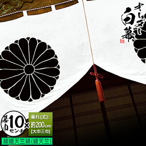 Z~I[_[y10cmPʁzDV (₨Ă񂶂߂) V  h ѓdh~[()FЎO(200cm)×ЁF10cm]y[ڈFʏ1㔭z