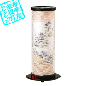 y~񓔁zns/_ dT1 []t]40cm×20cm×s17cm{SK}y[ڈFʏ3`5cƓz