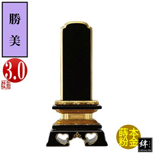 y앪 㖳zJhʔv  3.015.8×8.5×s3.9[cm]D3(9.1cm)D4cmy[ڈFʏ12`14cƓz