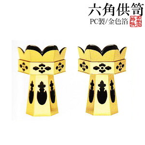 �Z�p���y(����)�E�Z�p���� �O���� PC�� ���F�� 1.8��(1��) ��y�^�@�y�[���ڈ��F�c�Ɠ��̐��ߎ�t�œ����o�ׁz