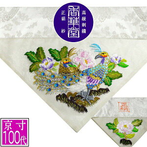 ėp Opŕ~  UhJ[OE]yOp+pz100( 42.5cm)=É50y[ڈFʏ8~10cƓz