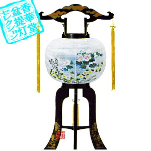 y~񓔁zs(3{) PC[]t]PC/74cm×Α܌a()30cm{SK}y[ڈFʏ3`5cƓz