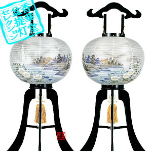 y~񓔁zΕs(3{) {hT11 (21g)ؐ/d[GFuR]84cm×Α܌a()34cm{AS}y[ڈFʏ3`5cƓz