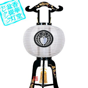 y~񓔁zs(3{) Ɩ {GEG n30[˔Eގѕt]ؐ/97cm×Α܌a()40cm{AS}y[ڈFʏ2TԌ㔭z