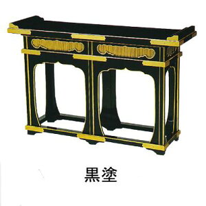 č [h/h ʋEt] 3ځy[ڈFʏ3`5cƓz