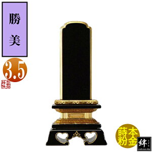 y앪 㖳zJhʔv  3.517.8×8.9×s4.1[cm]D3.5(10.6cm)D4.5cmy[ڈFʏ12`14cƓz