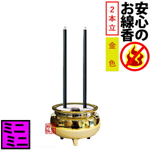 ΂gȂEŜ~j~j(\drt) FLEDCg dq _ y[ڈFcƓ̐ߎtœoׁz
