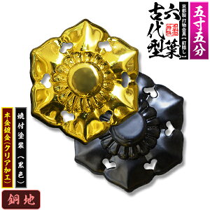 ys DzBB Zt(Ñ^) 5.5nɖ{t(bL)orĕth[F]dlFō/lW(Bt)y[ڈFʏ2TԌ㔭z