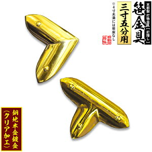 ys Dz LorT() [ŕet] 3.5pnɖ{t(bL)y[ڈFʏ2TԌ㔭z