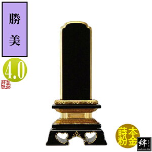y앪 㖳zJhʔv  4.019.8×10.1×s4.6[cm]D4(12.1cm)D5.4cmy[ڈFʏ12`14cƓz