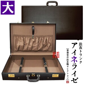 @߃gN(n[hP[X^@ߊ)wAClC[x吡[67.4×42.3×12.5cm]lpؐcނɍv/v1{/tgNP[X @߂΂ @߃Joy[ڈ