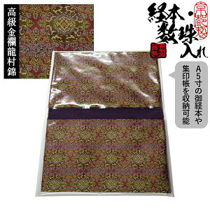 ubN^ o{/o{ܐ -gVԕі17.5×25cm Е|Pbg/Еt@Xi[ty[ڈF8`10cƓz
