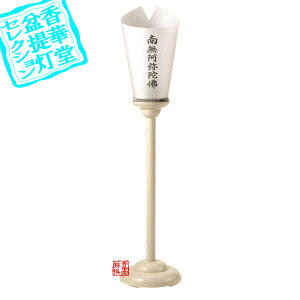 y~񓔁zns/_ hs1() 얳큡PC99cm×21cm{SK}y[ڈFʏ3`5cƓz