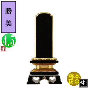 y앪 㖳zJhʔv  4.521.8×10.9×s5[cm]D4.5(13.6cm)D5.7cmy[ڈFʏ12`14cƓz