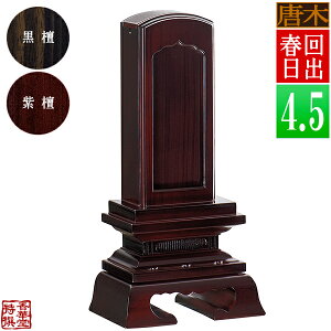 yꖇڕ̕zoʔv t h/hD4.5(c13.5cm)F22.1cmy[ڈFʏ12`14cƓz