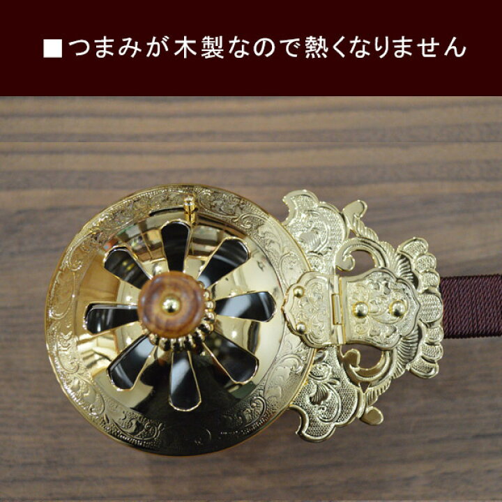 楽天市場】【日本製】透かし入柄香炉[本金メッキ] 真鍮製香炉直径8.5cm 