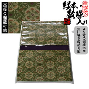ubN^ o{/o{ܐ -Ԓ~ԕ(傤΂ɂ)17.5×25cm Е|Pbg/Еt@Xi[ty[ڈF8`10cƓz