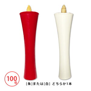 aXC E ^(肪)100/{RĎ 9Ԙa[\N a낤 XC 낤 郍[\N ԘXC Ԃ낤 ԃ[\N y[ڈFʏ2`4cƓz