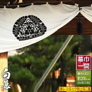 (^) [×ЎO] VbNHd (Ƃ傤͂Ԃ)  h ѓdh~[]180cm×() 200cmy[ڈFʏ1㔭z